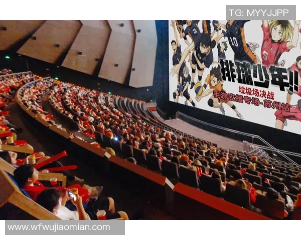 共同为战队呐喊助威线下观影会粉丝齐聚一堂共庆精彩时刻